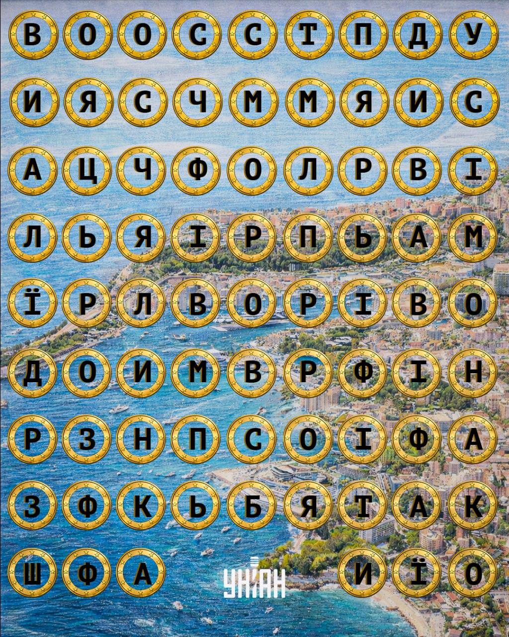 Βρείτε τη λέξη 