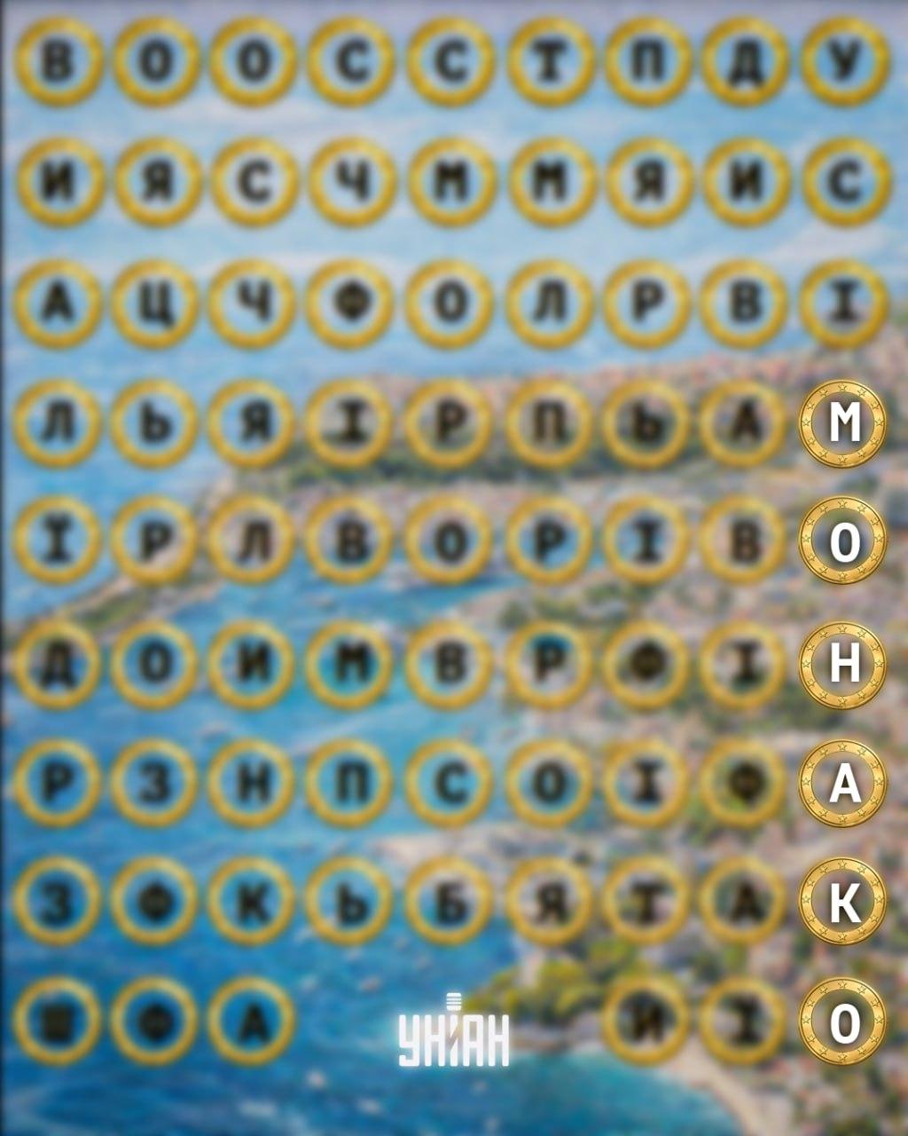 Βρείτε τη λέξη 